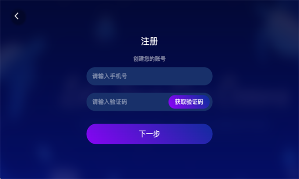 highlive无弦吉他app