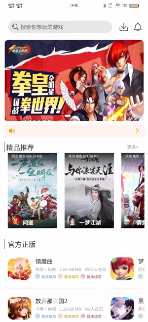 吉恒浩游戏