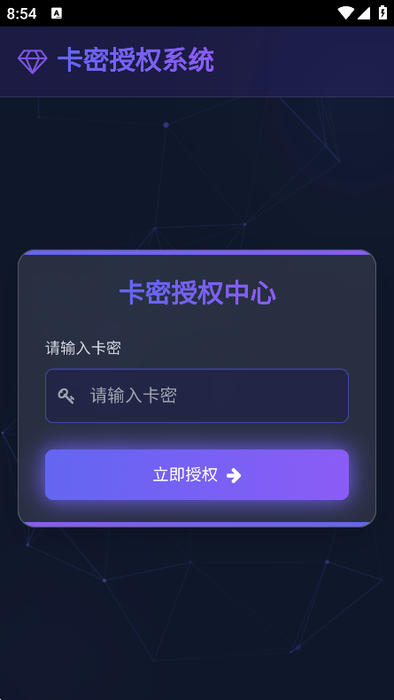 和平精英数据号二次授权app