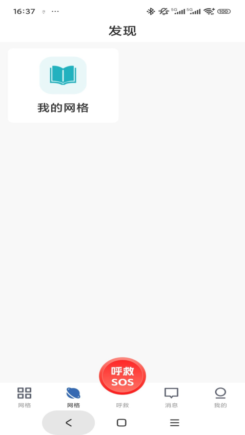 库可小熵