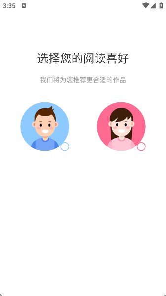 海读小说
