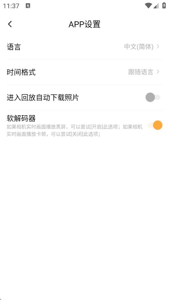唯有一拍