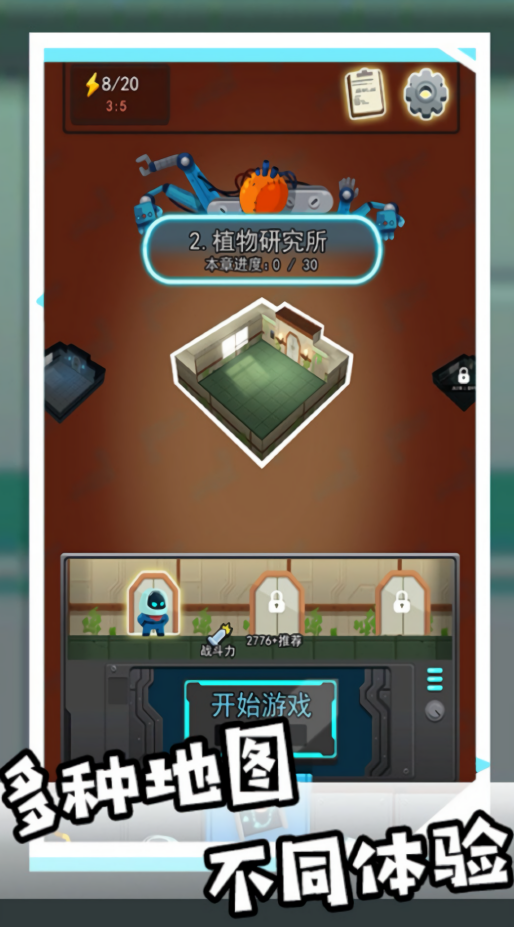 和平枪战训练营手游