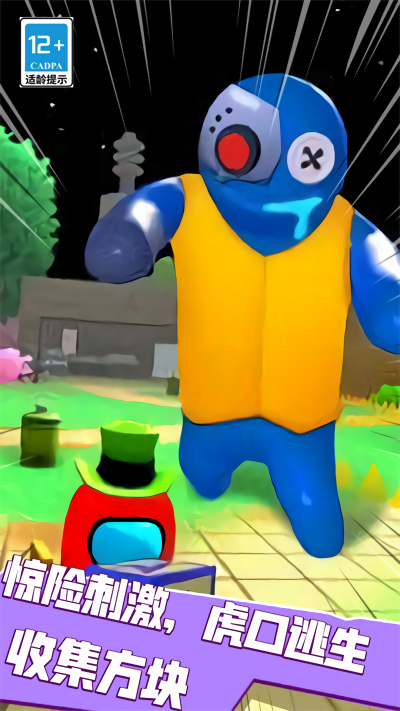 恐怖屋躲猫猫无广告版