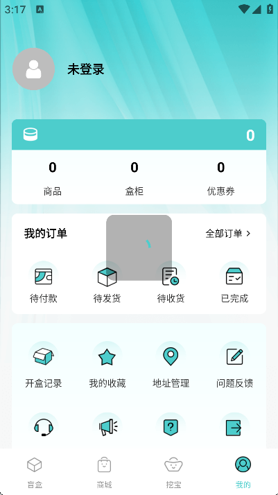 摩趣盲盒购物