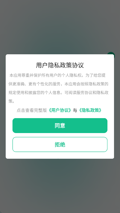 最美证件照冲印