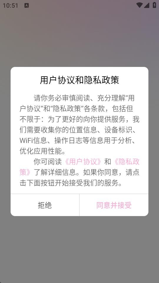 社恐笔记