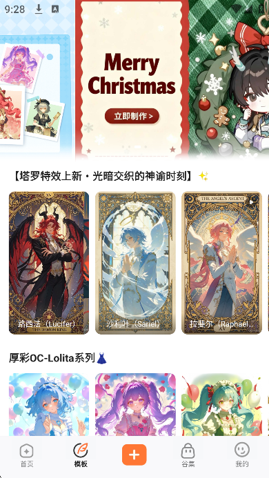 捣谷