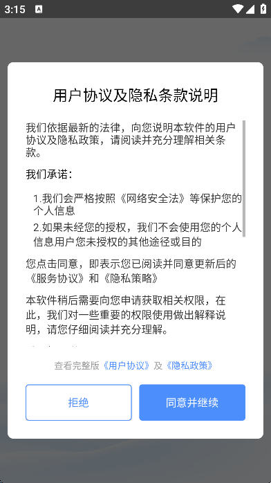 绪风气候预报