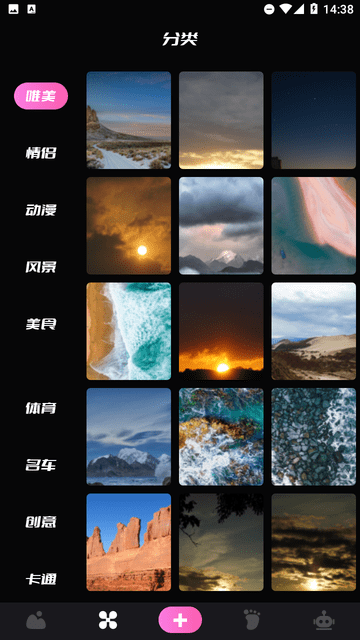 萤火虫壁纸