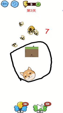 狗头人战争