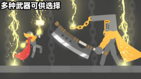 格斗小英雄