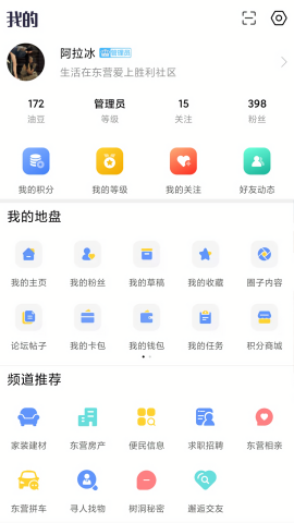 胜利社区