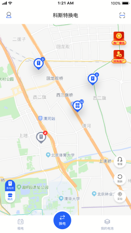 锂纳斯换电