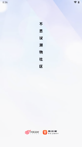 易玩家平台手机版