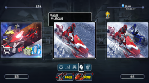 激流快艇3最新版
