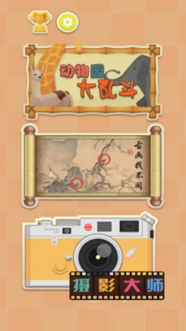 茬子你别急