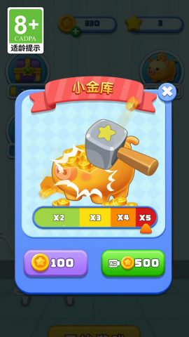 公主爱整理