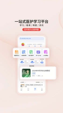 识宇教育