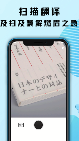英文翻译器