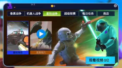 绝地沙盒战场