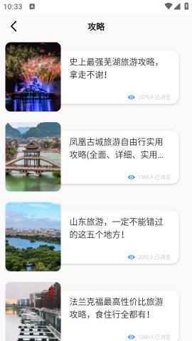 爱旅行的小猫