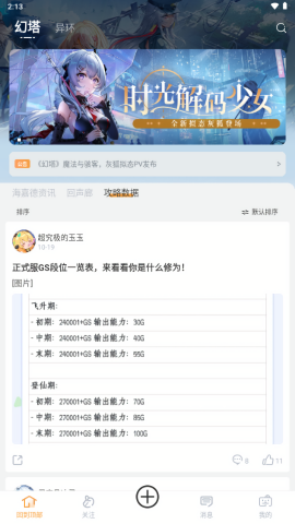 塔吉多