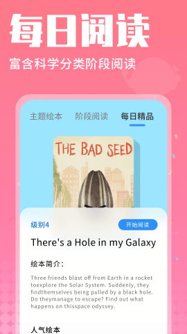 小鱼绘本