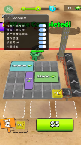 弹药狂热内置菜单版