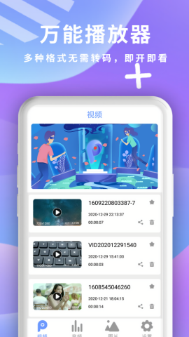 手机快播旧版