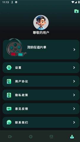 水月影评无广告版