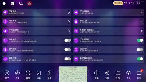 iktv最新版本