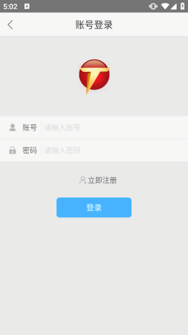 听中国听书