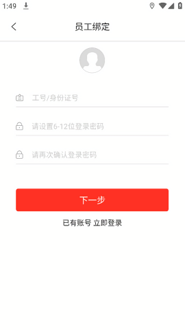 耘智保