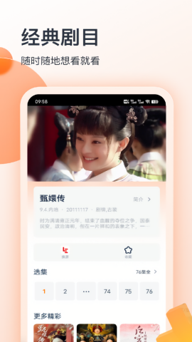 聚看影视大全