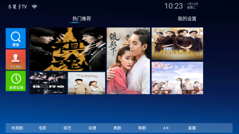 小果子TV