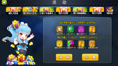 天天世界杯足球大逆袭单机版
