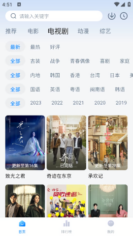 大鱼影视
