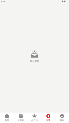 番薯动漫