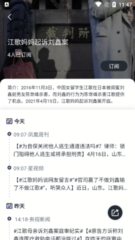 摸鱼kik