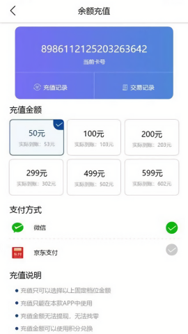 伊鸣科技