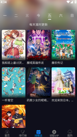 动漫君