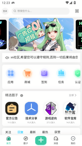Keen社区