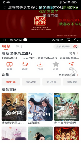 小熊猫影视最新版