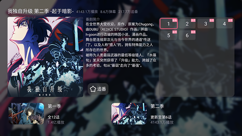 老比利电视版