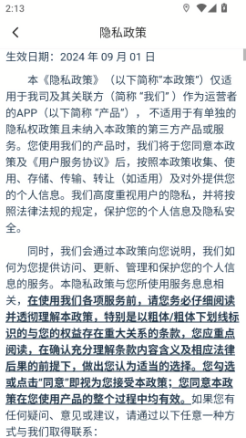 海牛短剧视频红包版