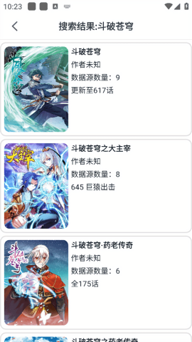 奇猫漫画