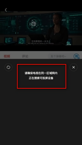八戒影视