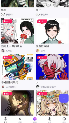 触圈