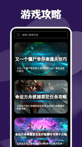 星铁小助手